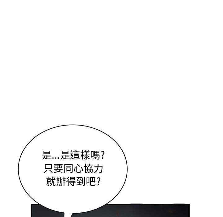 内衣社的菜鸟蓝荠理