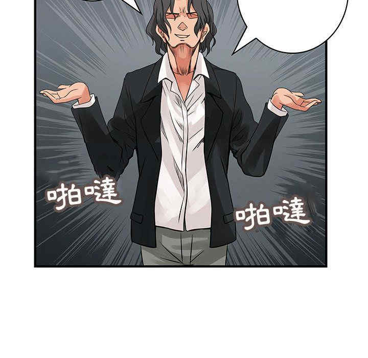 内衣社的菜鸟蓝荠理