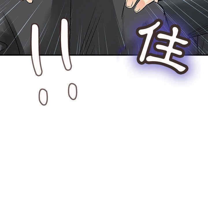 内衣社的菜鸟蓝荠理