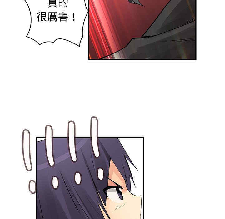 内衣社的菜鸟蓝荠理