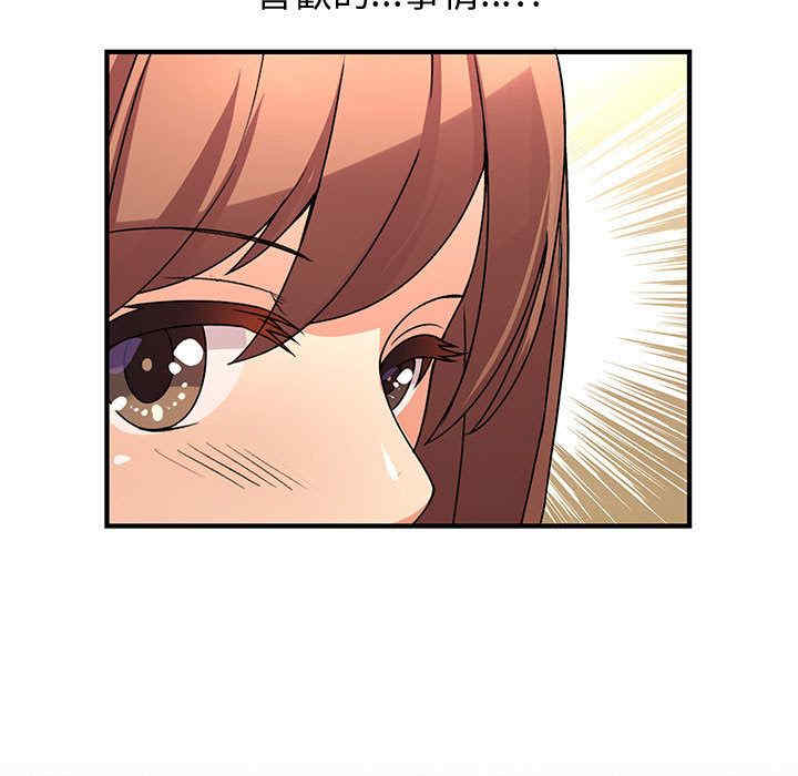 内衣社的菜鸟蓝荠理