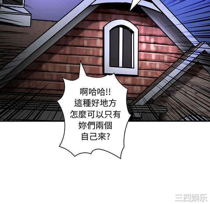 内衣社的菜鸟蓝荠理