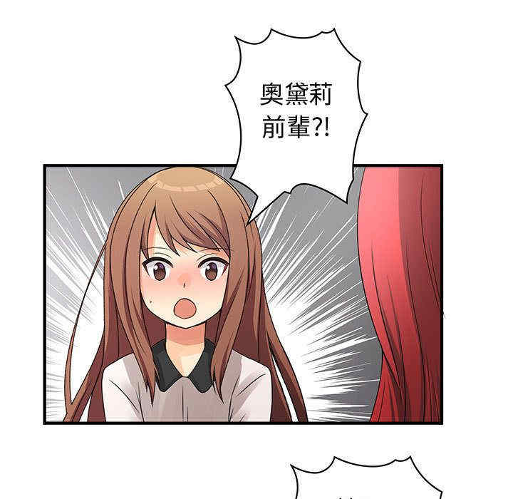 内衣社的菜鸟蓝荠理