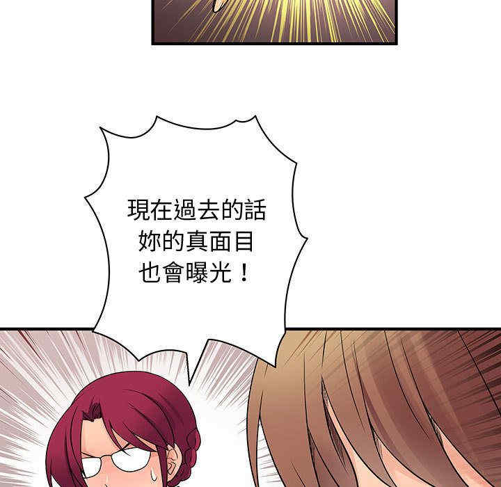 内衣社的菜鸟蓝荠理