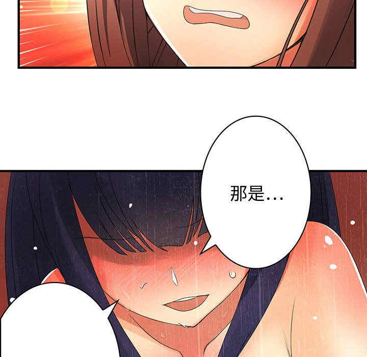 内衣社的菜鸟蓝荠理