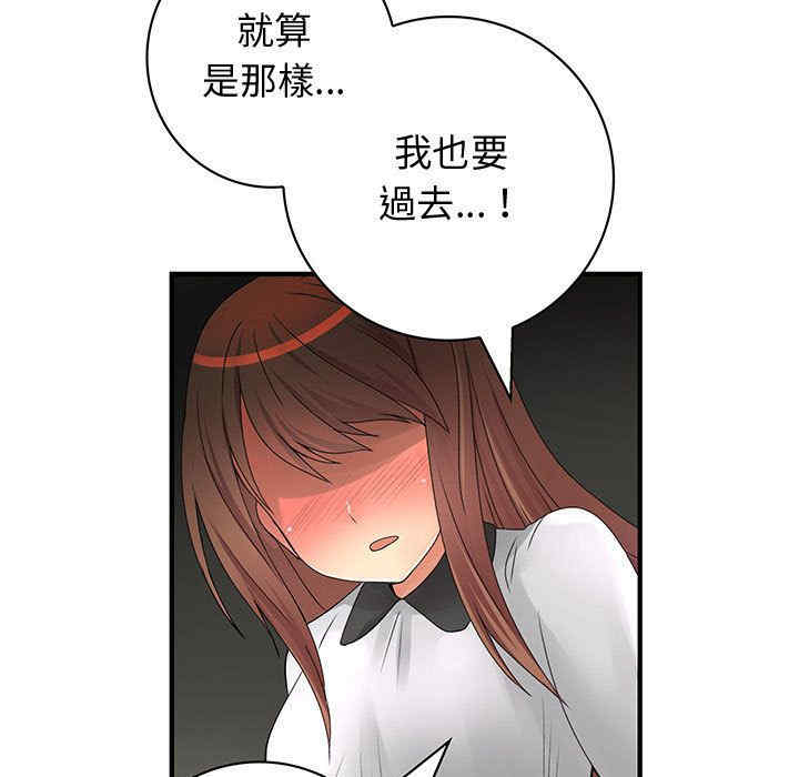 内衣社的菜鸟蓝荠理