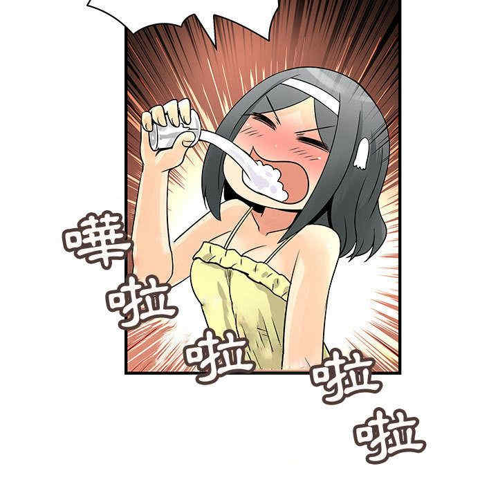 内衣社的菜鸟蓝荠理