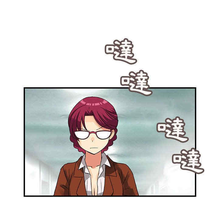 内衣社的菜鸟蓝荠理