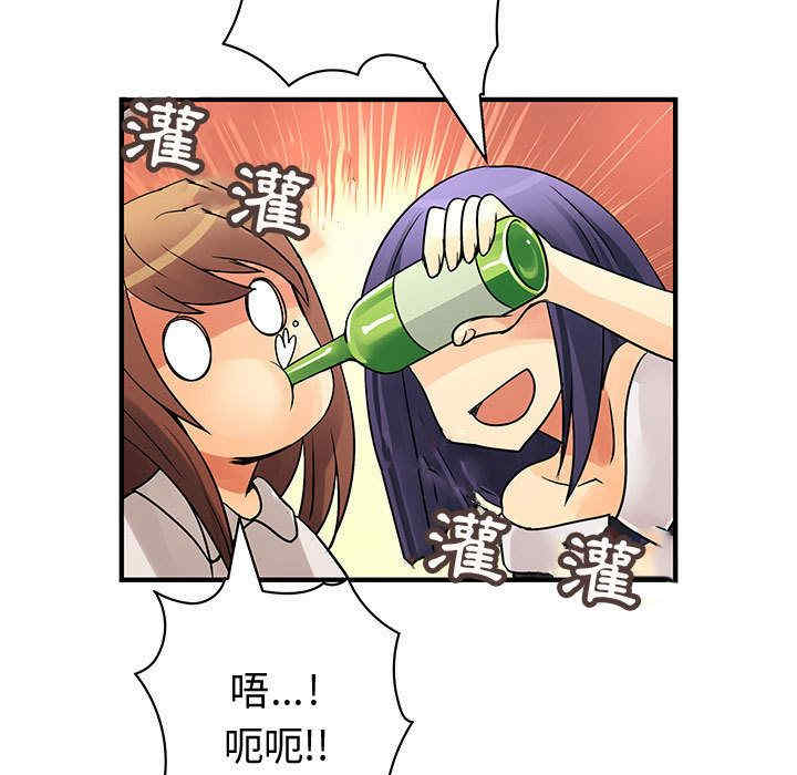 内衣社的菜鸟蓝荠理