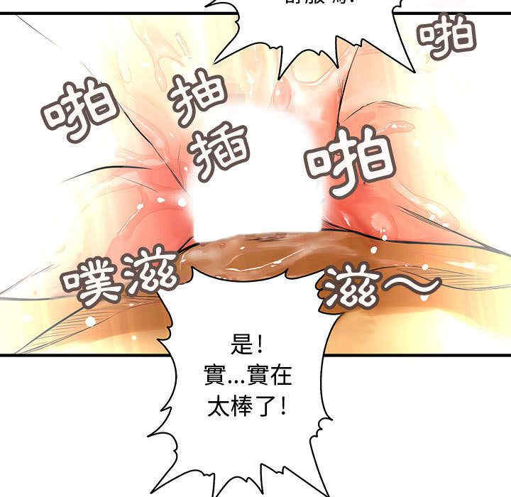 内衣社的菜鸟蓝荠理