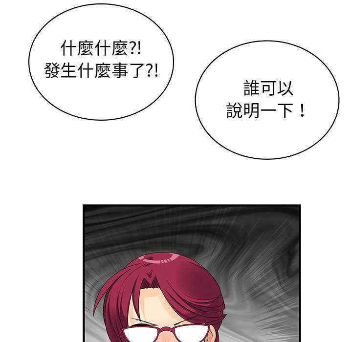 内衣社的菜鸟蓝荠理