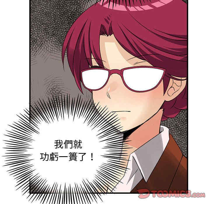 内衣社的菜鸟蓝荠理