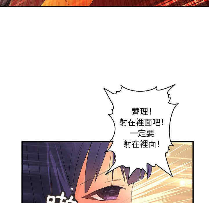 内衣社的菜鸟蓝荠理