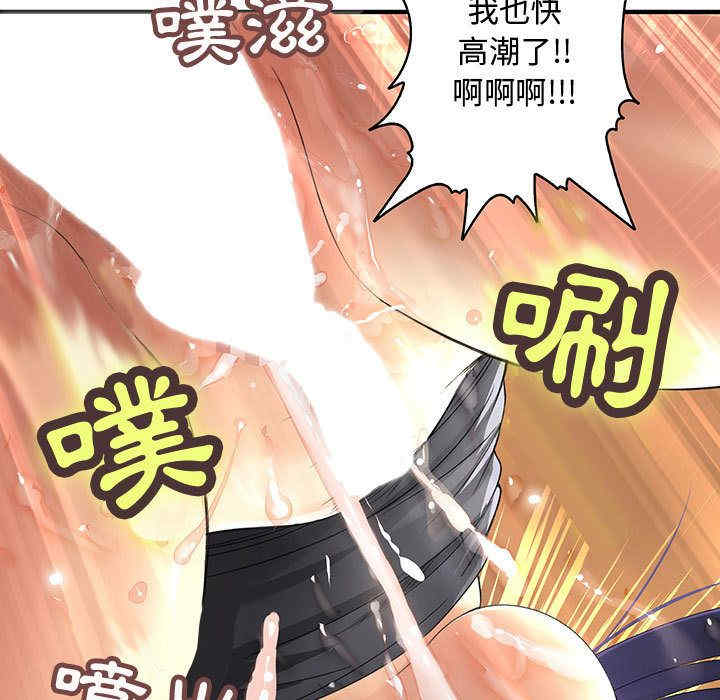 内衣社的菜鸟蓝荠理