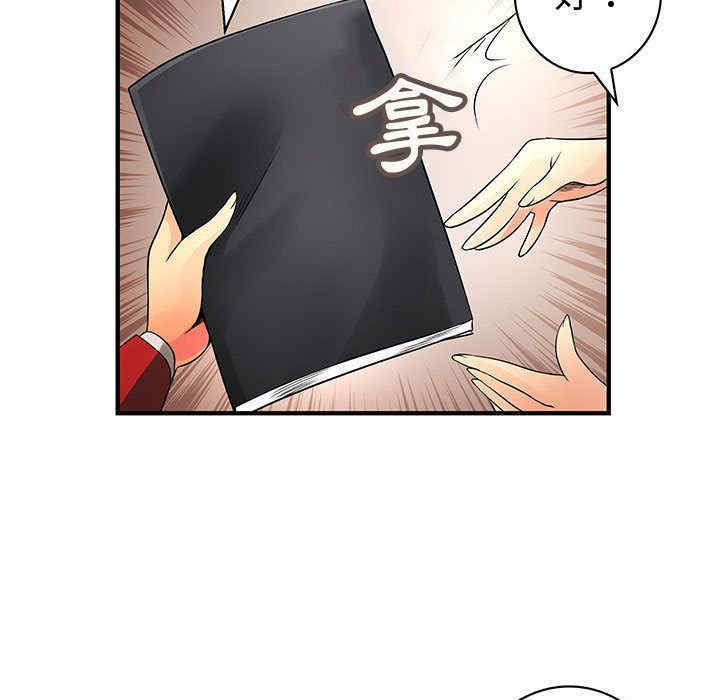 内衣社的菜鸟蓝荠理