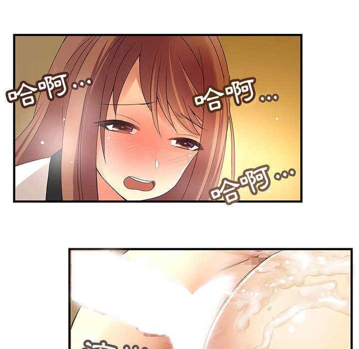 内衣社的菜鸟蓝荠理