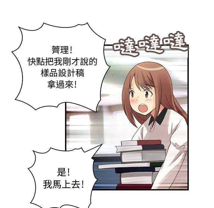 内衣社的菜鸟蓝荠理