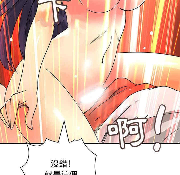 内衣社的菜鸟蓝荠理