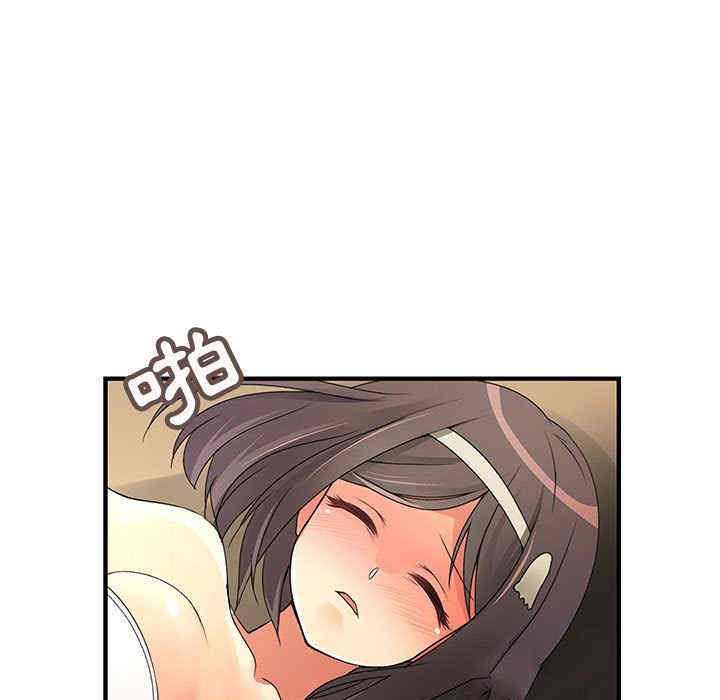 内衣社的菜鸟蓝荠理