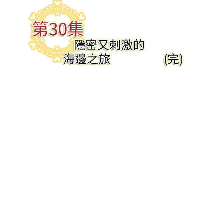 内衣社的菜鸟蓝荠理