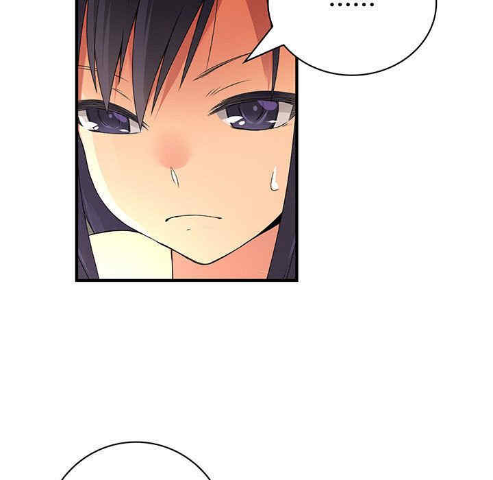 内衣社的菜鸟蓝荠理