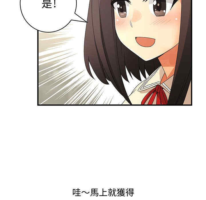 内衣社的菜鸟蓝荠理