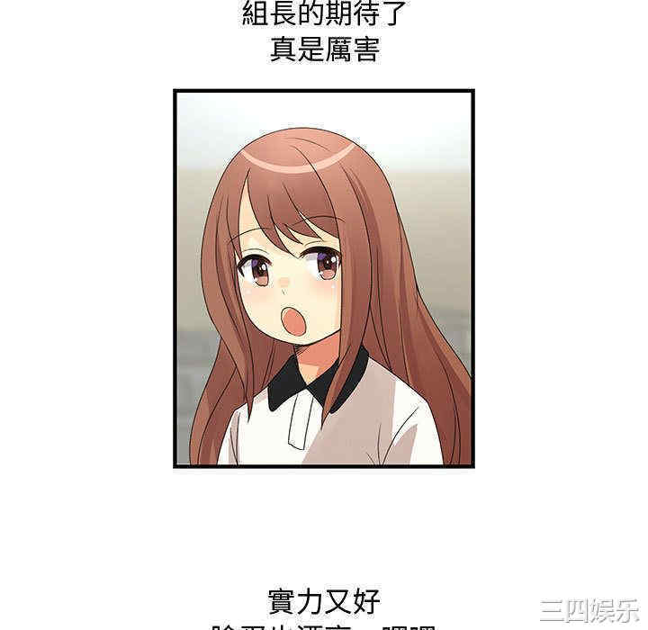 内衣社的菜鸟蓝荠理