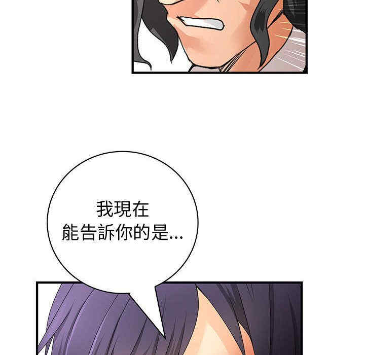 内衣社的菜鸟蓝荠理