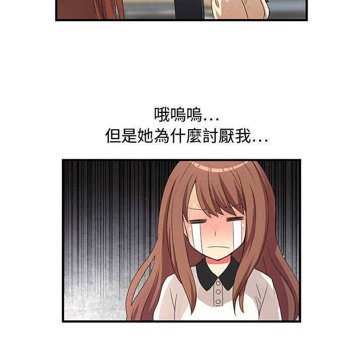 内衣社的菜鸟蓝荠理