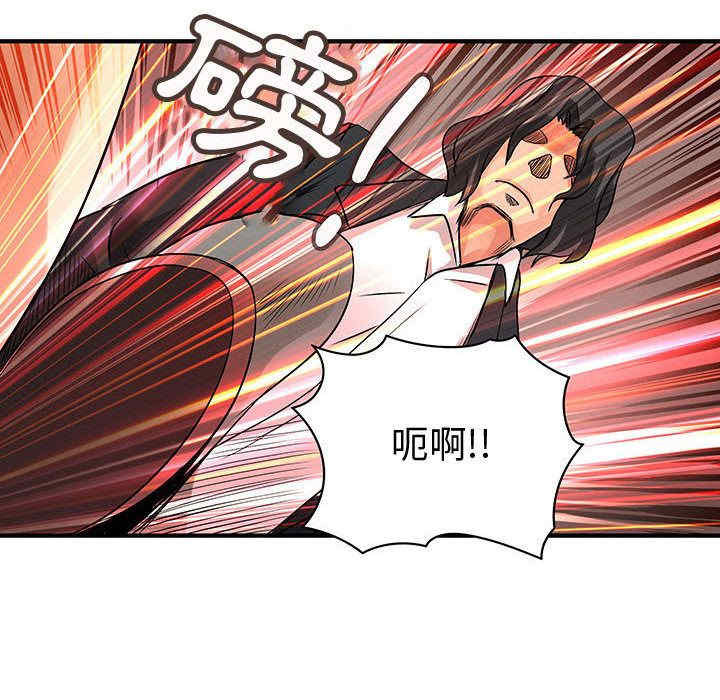 内衣社的菜鸟蓝荠理