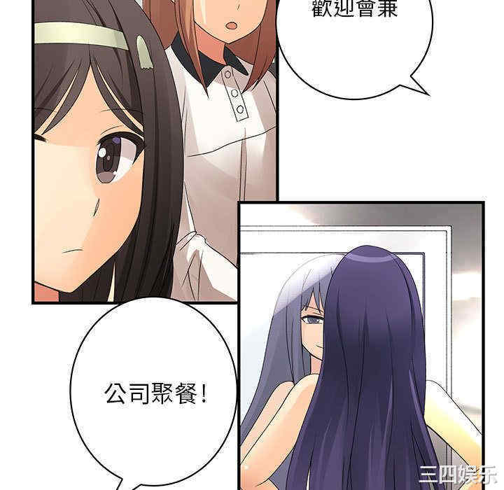 内衣社的菜鸟蓝荠理