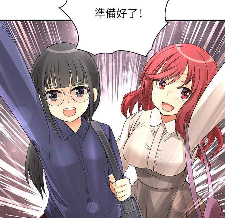 内衣社的菜鸟蓝荠理