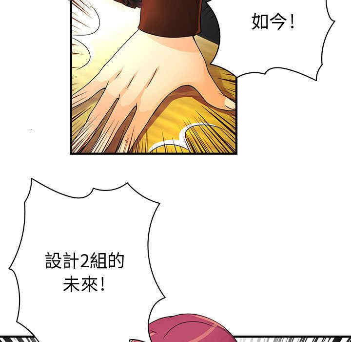 内衣社的菜鸟蓝荠理