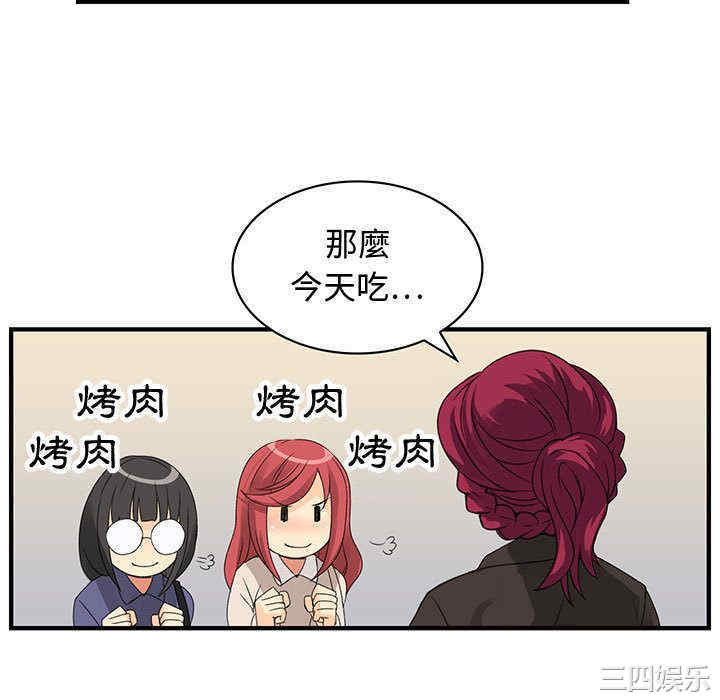 内衣社的菜鸟蓝荠理