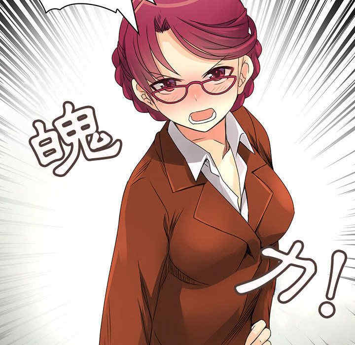 内衣社的菜鸟蓝荠理