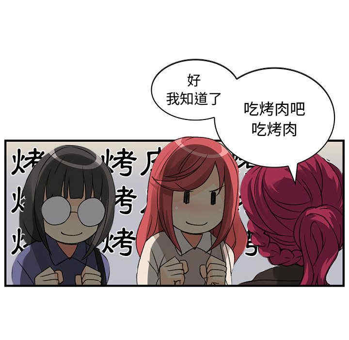 内衣社的菜鸟蓝荠理