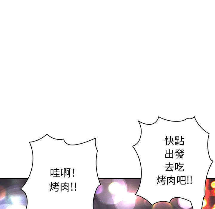 内衣社的菜鸟蓝荠理