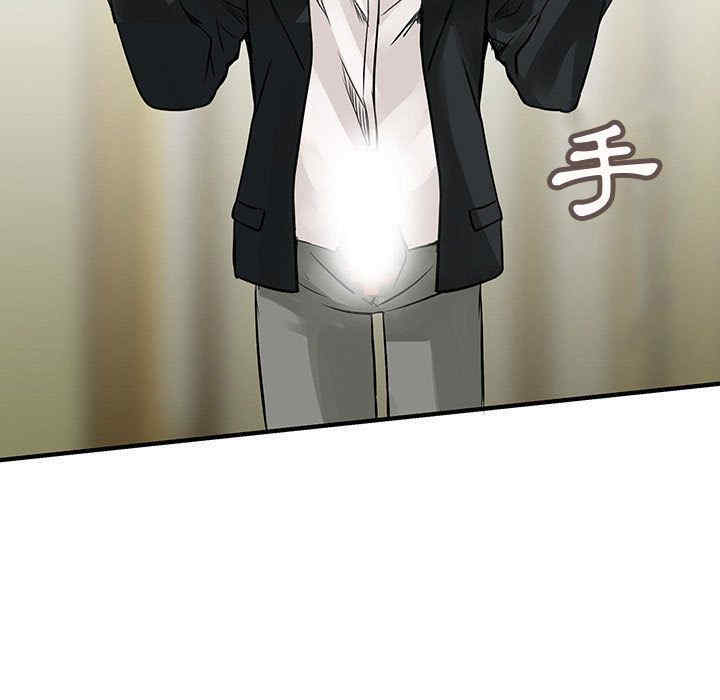 内衣社的菜鸟蓝荠理