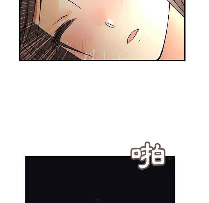 内衣社的菜鸟蓝荠理