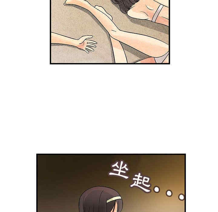 内衣社的菜鸟蓝荠理