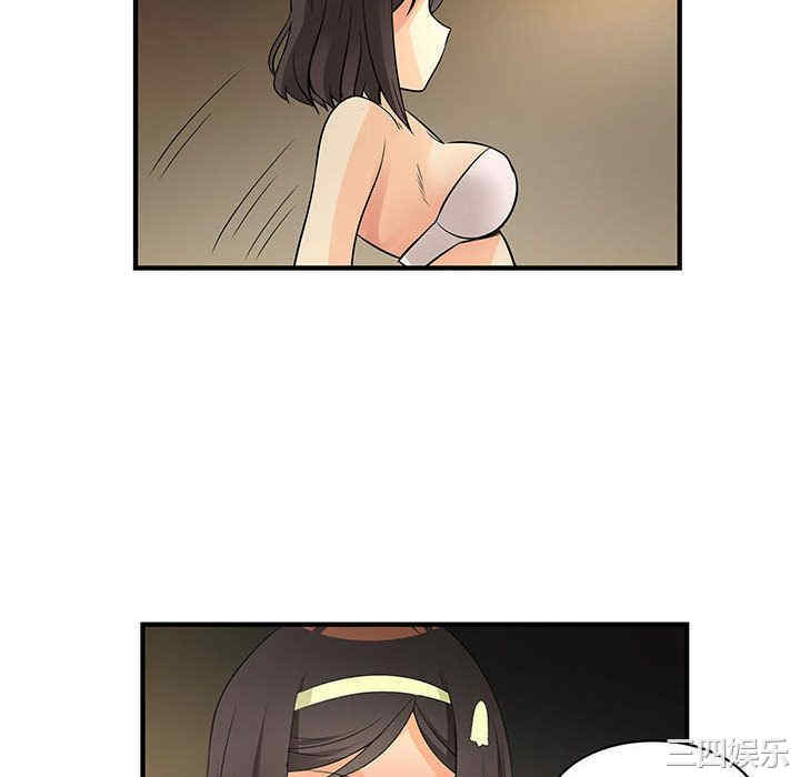 内衣社的菜鸟蓝荠理