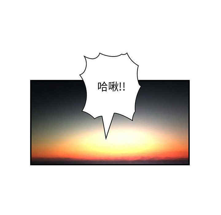 内衣社的菜鸟蓝荠理