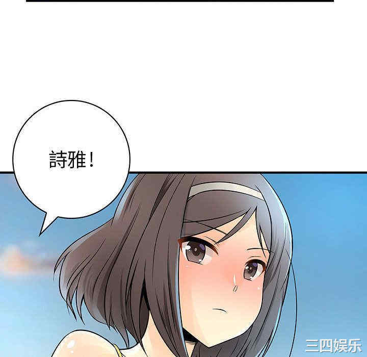 内衣社的菜鸟蓝荠理