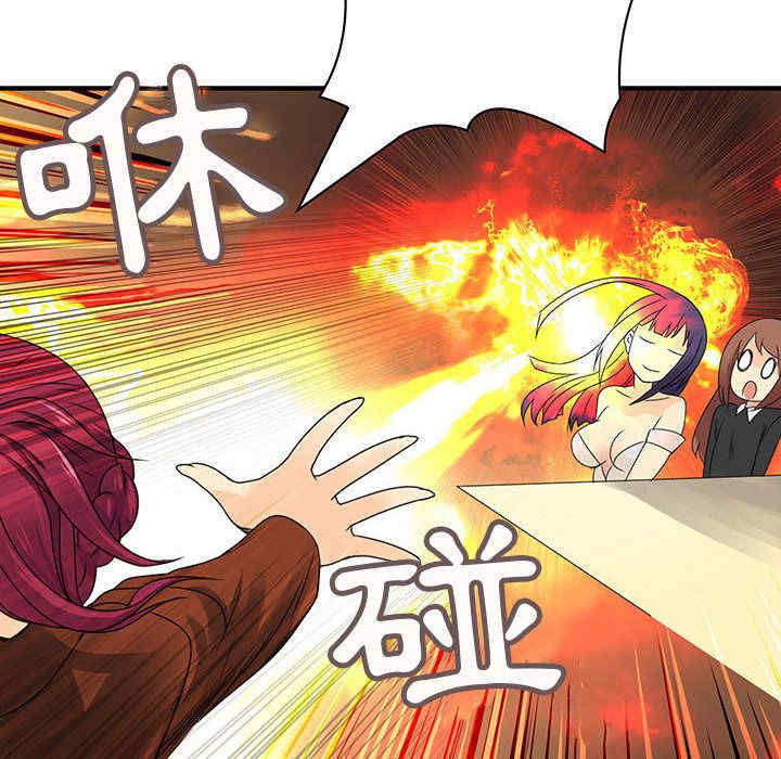 内衣社的菜鸟蓝荠理