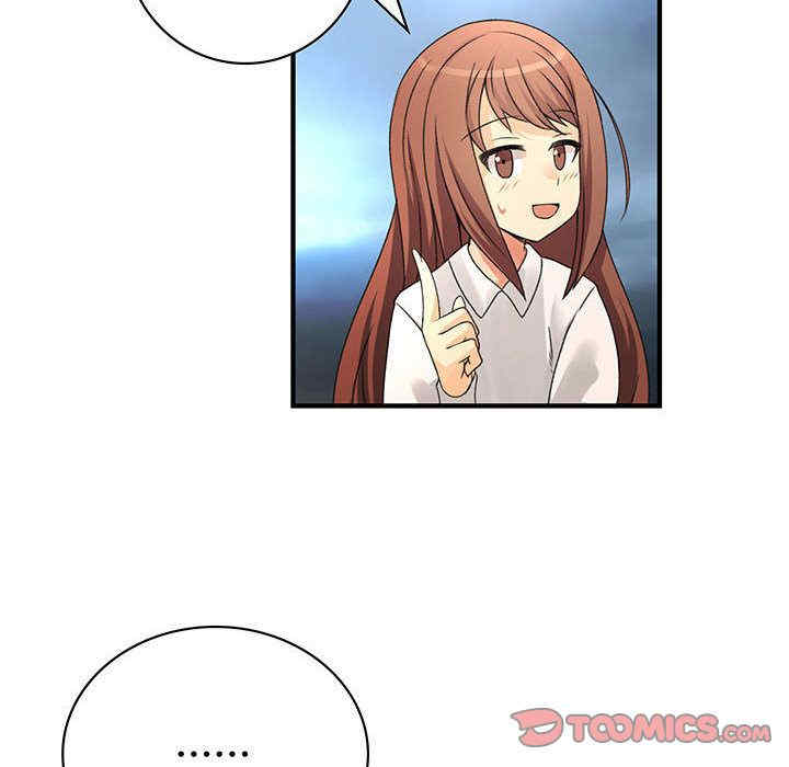 内衣社的菜鸟蓝荠理