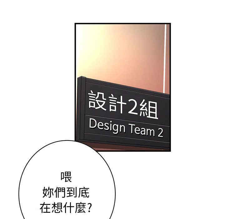 内衣社的菜鸟蓝荠理