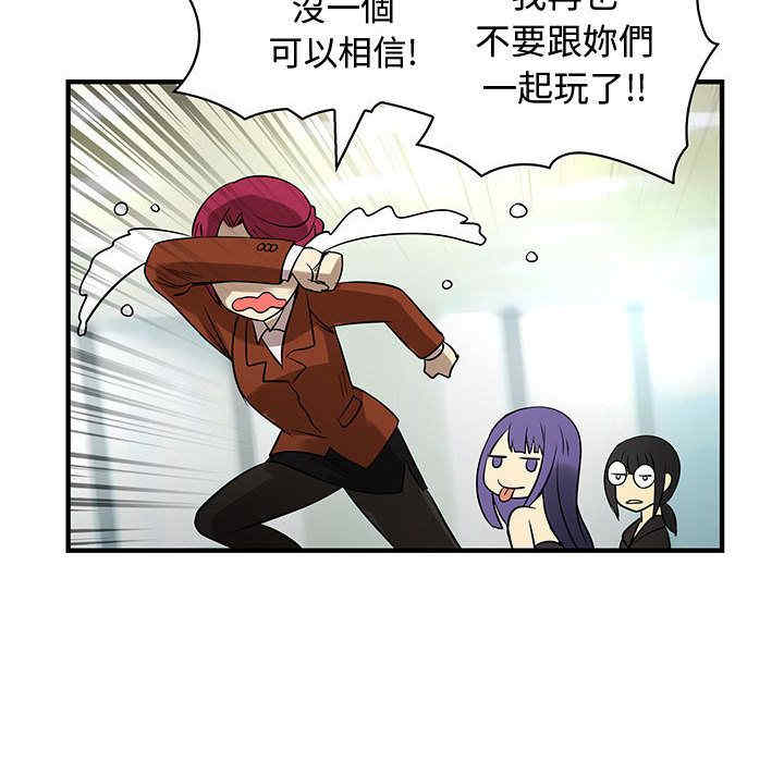 内衣社的菜鸟蓝荠理