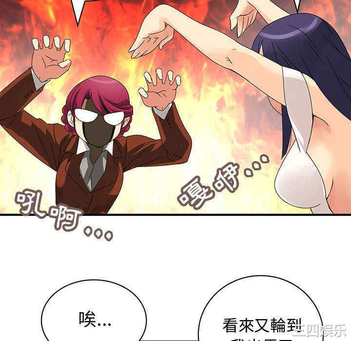 内衣社的菜鸟蓝荠理