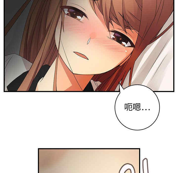 内衣社的菜鸟蓝荠理