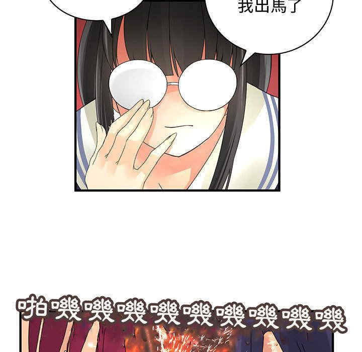 内衣社的菜鸟蓝荠理